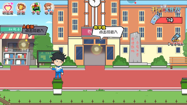 开心锤锤大作战 v1.7