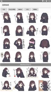 七濑胡桃表情包合集  v1.0.1