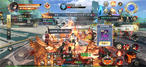 永恒修仙之凡人修仙记