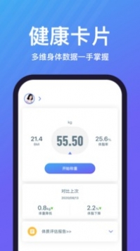 乐轻 v2.0.5