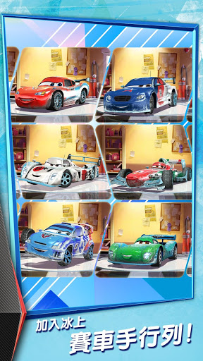 汽车总动员快如闪电2018最新版 v1.2.1b 安卓版