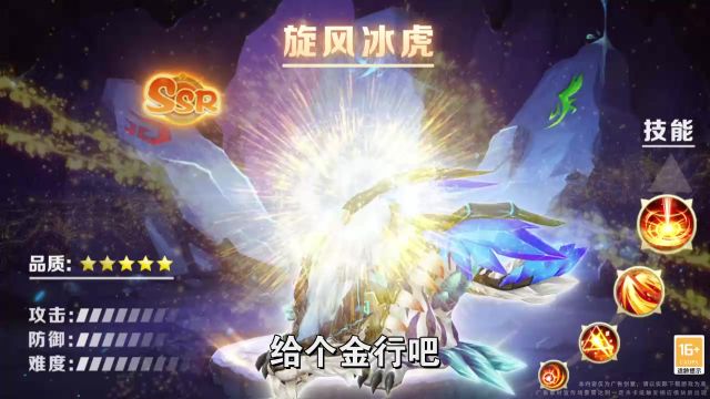 龙魂猎之团官方正版手游  v3.5.1