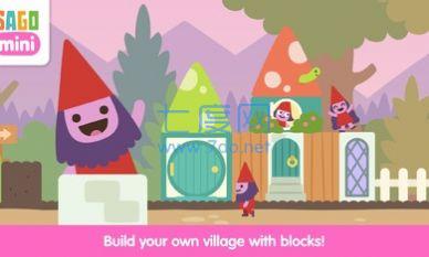 Sago迷你村庄游戏 v1.0