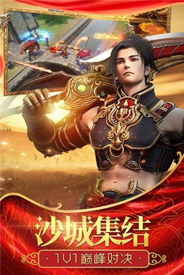 雷霆传奇1.76版本  v1.1.0