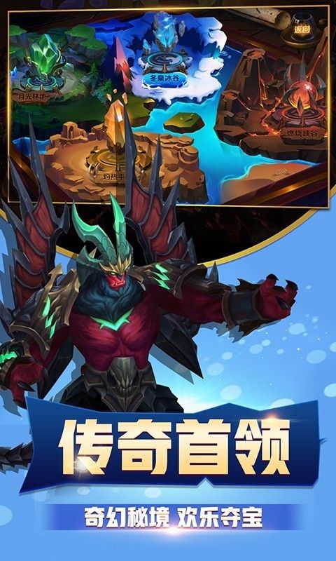 萌兽争霸手游安卓版  v5.1.4