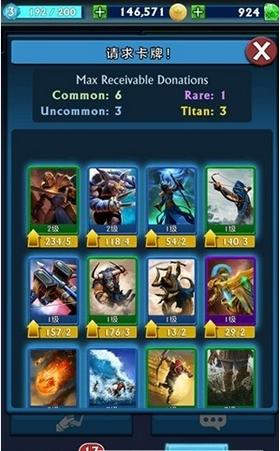 泰坦众神之战 2024-06-25 15:08