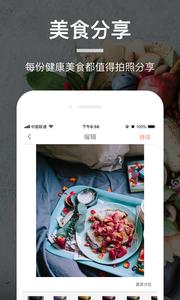 薄荷营养师  v1.02