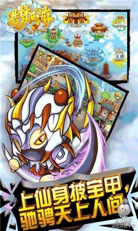 造梦西游ol11.0.0版本  v13.7.1