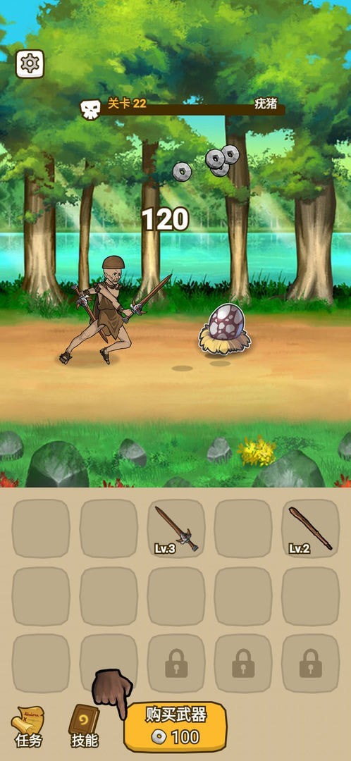 恐龙致富经 v1.0