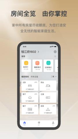 控客智能  v1.3.0