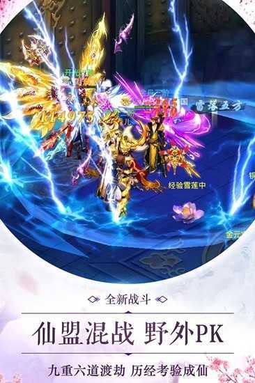 都市异闻录手游官方版  v3.0.3