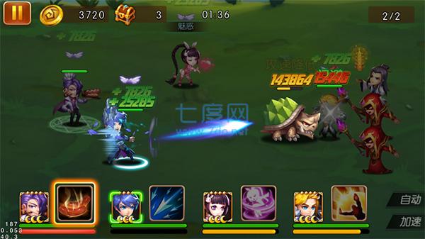 新斗罗大陆破解版无限内购