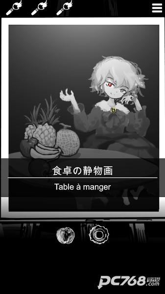 末路调色板汉化版