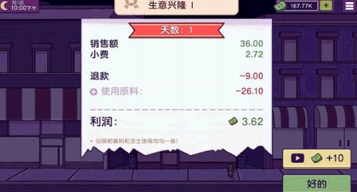 可口的披萨美味的披萨 v4.24.2.2