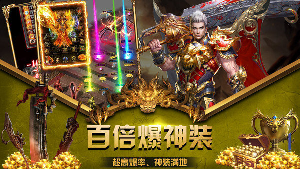 广信传说之天山世界手游官方最新版  v5.2.4