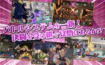 JOJO的奇妙冒险手游最新版 2024-06-25 15:08