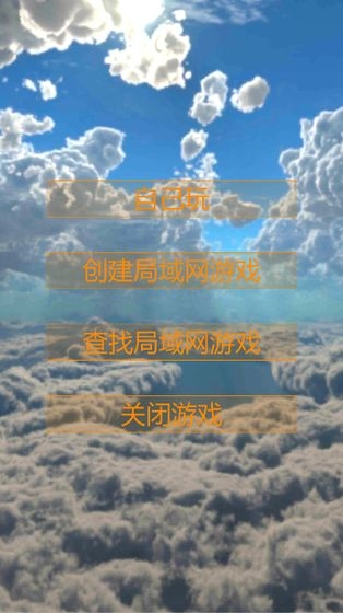 双人2048 双人2048