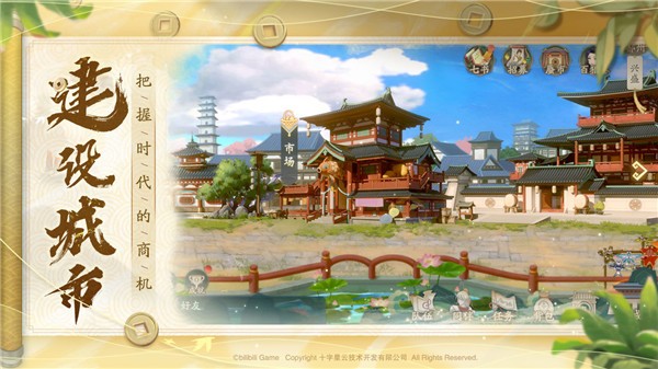 长安百万贯b服  v0.2