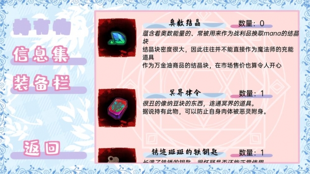 meaqua的喫茶铺 v3.2.5