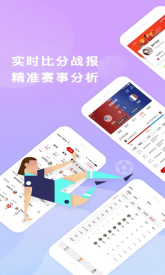 爱盈体育  v3.0.0