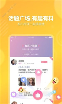 苏耳交友.jpg