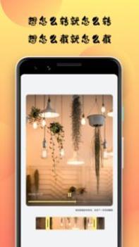 小优视频编辑 v3.0.5