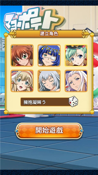 一骑学园官方最新版 v4.02