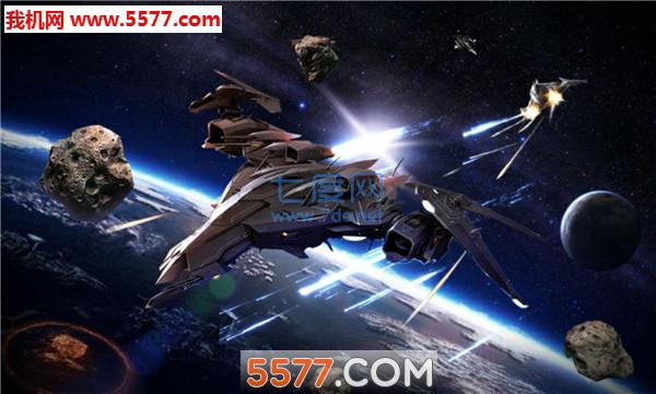 银河战纪3D v1.0.2