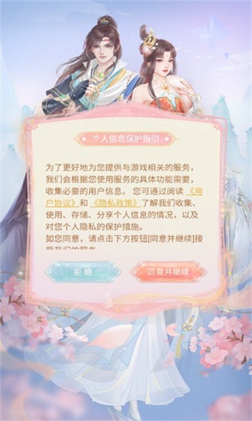 三世繁花  v1.1.03