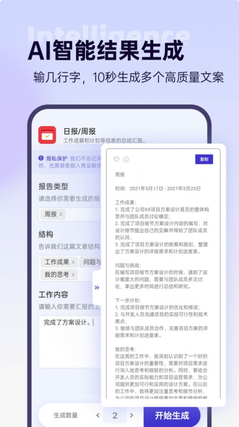 轻松鲨  V 1.0