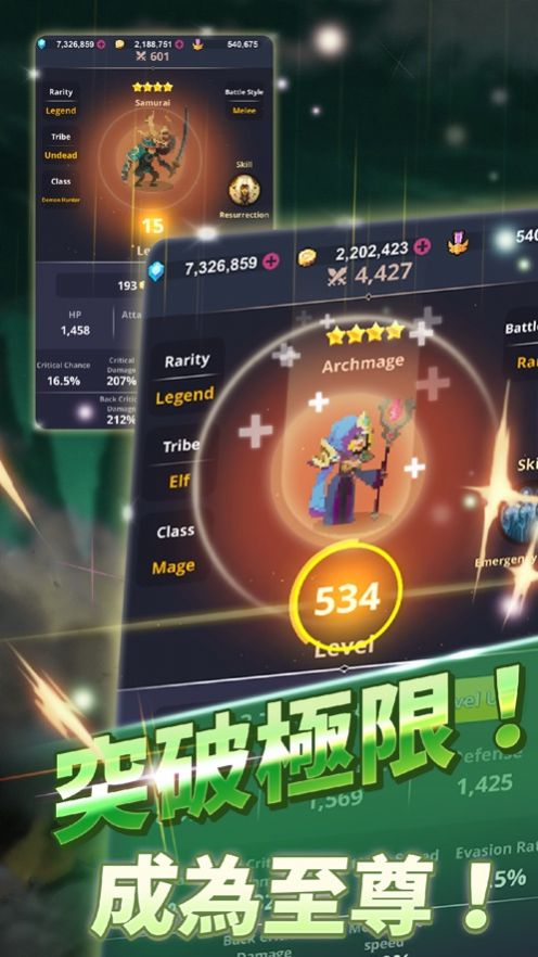 魔兽合并世界游戏官方安卓版  v5.4.4