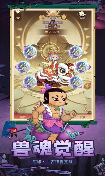 新葫芦兄弟 v0.69.19