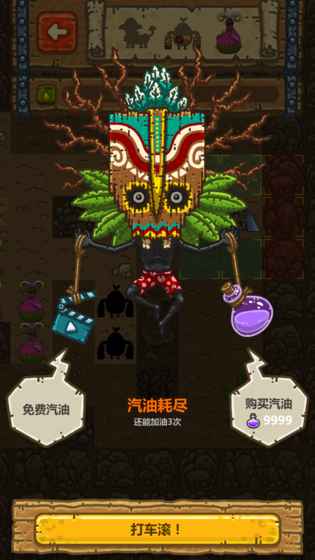 黑暗料理王 v3.0.5