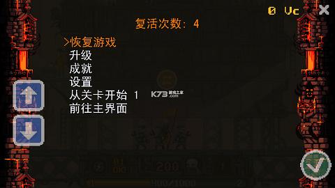 冰冷地狱 v1.0.24