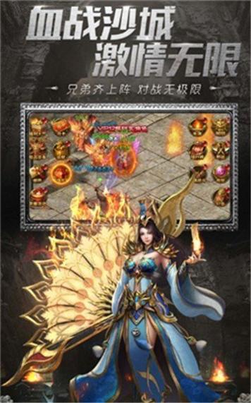 火纹屠龙官方版 v1.70