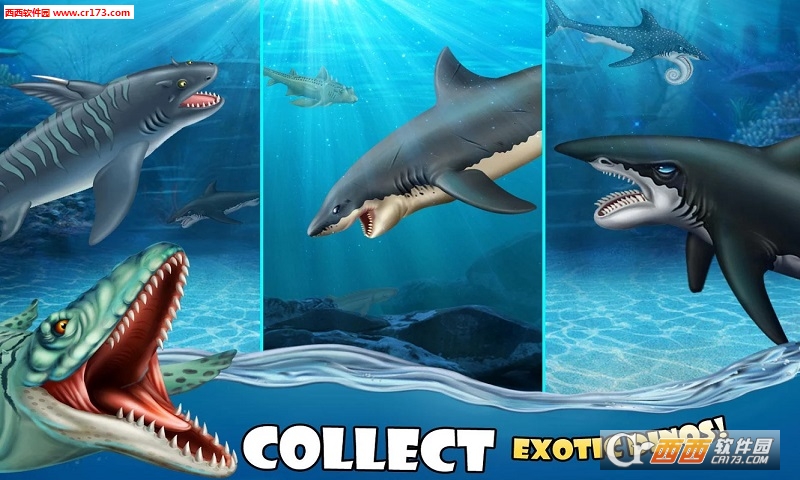 Sea Monster City(海洋怪物城市安卓版)截图0