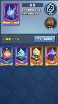 无尽守护解锁版 v4.5.2