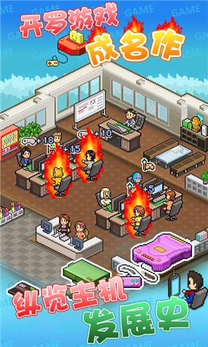 游戏开发物语安卓版 v3.05