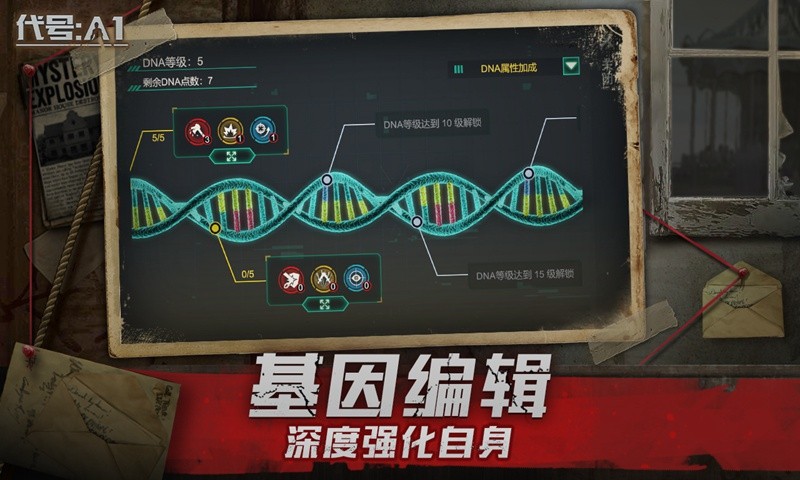 代号A1手游 2020-06-01 11:12