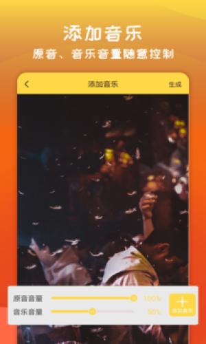 字幕大师 2020-08-17 10:59