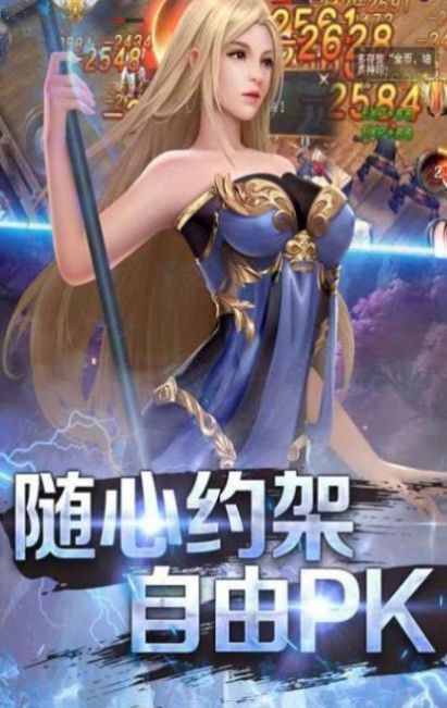 黎明幻想2手游官方安卓版图片1