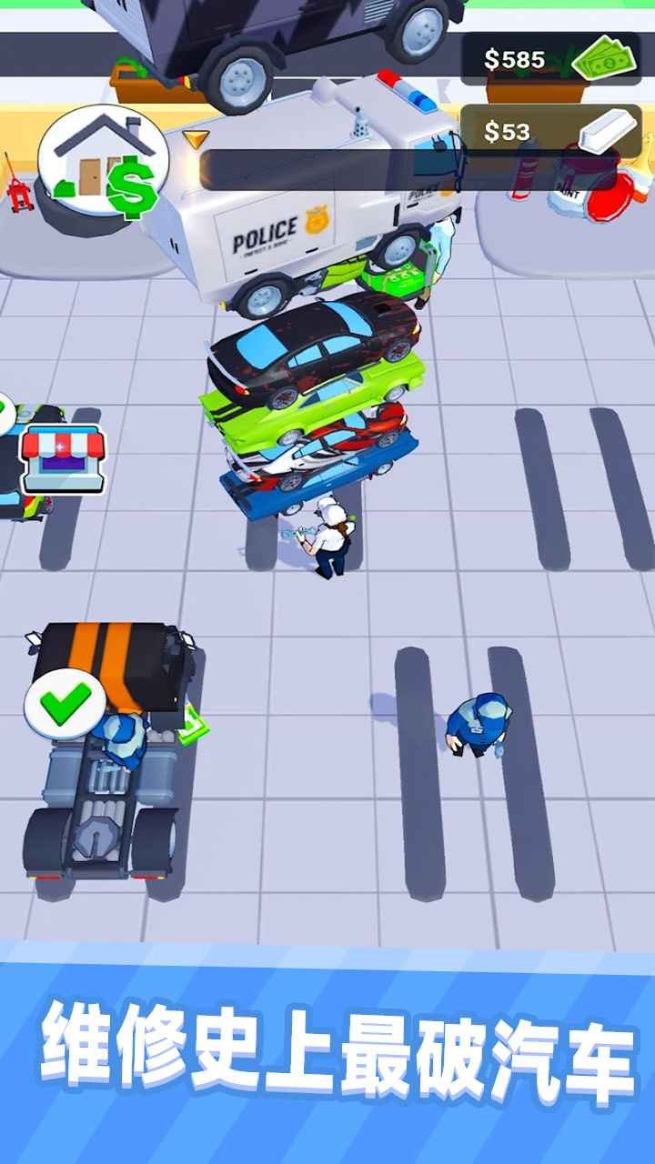 我的修理店 v1.0.2