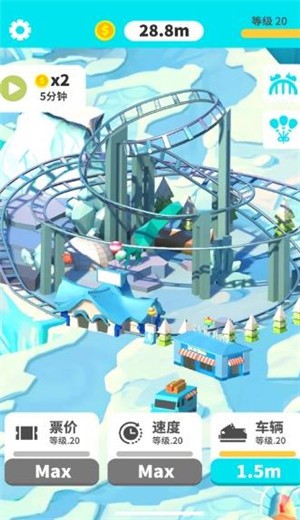 极速云霄飞车 v1.04