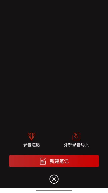 大我语记  v1.0.0