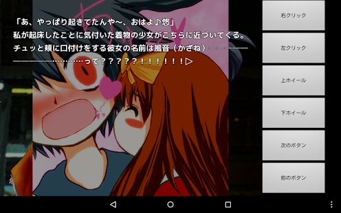 永久の白百合