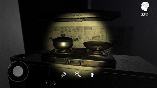 万家小馆官方版 v1.0.1