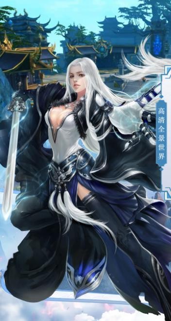 缘定长生  v11.2.0