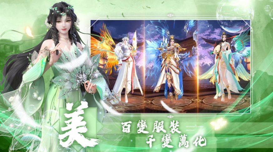 新武侠驭剑江湖手游官方版  v3.3.2