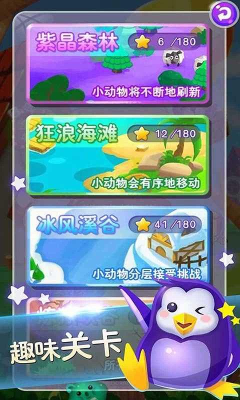 赏金连连看 v1.0.1