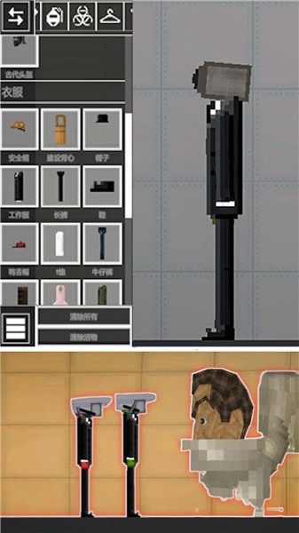 人类游乐园6  v1.0